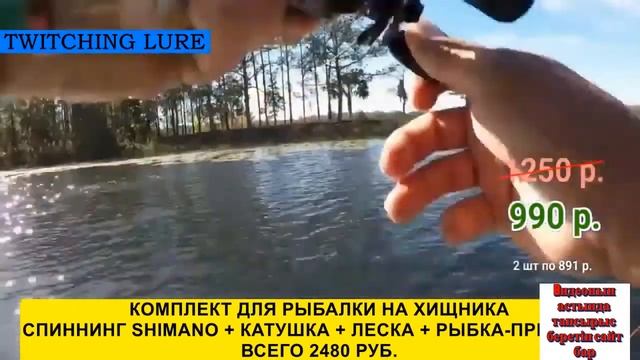 Балық бұқтыру