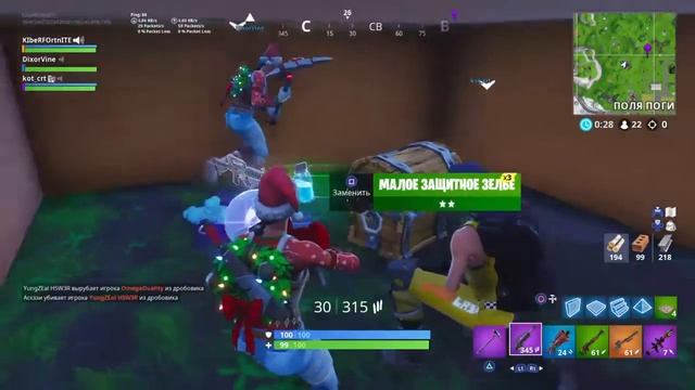 Стрим по фортнайт ! Игра с подписщиками!Я запилил стрим смотреть онлайн