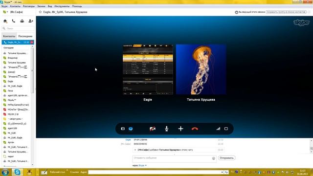 ахах как можно обзывать себя? смотреть онлайн