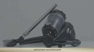 Пылесос с технологией «Циклон» Scarlett  SC-VC80C307, Золотая коллекция
