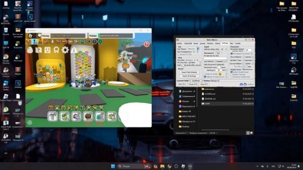 УСТАНОВКА И НАСТРОЙКА NATRO MACRO