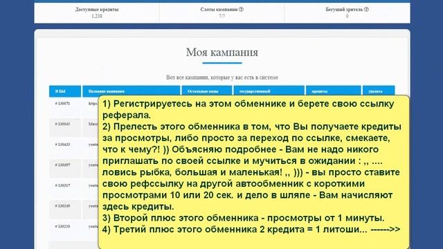 Как конвертировать 10 сек. в минуты бесплатного просмотра Ютуба смотреть онлайн