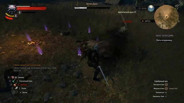 Битва с полуденицей - Ведьмак 3 | Witcher 3 смотреть онлайн
