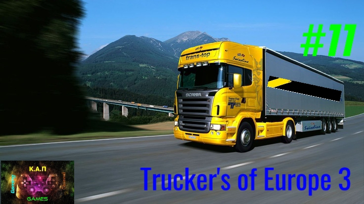 Trucker's of Europe 3/Выпуск #11