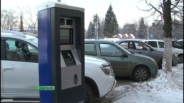 Судьба паркоматов, установленных в Вологде, пока неизвестна