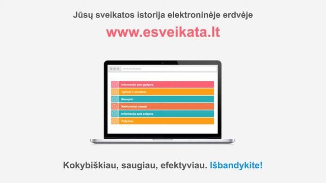 E.sveikata: asmens sveikatos istorija (specialistams) смотреть онлайн