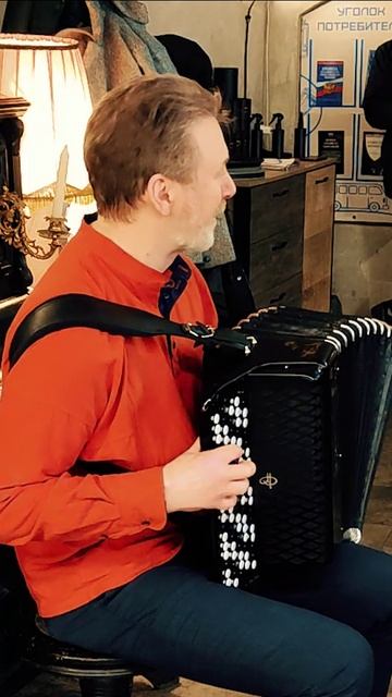 День рождения только раз в году #баянист смотреть онлайн