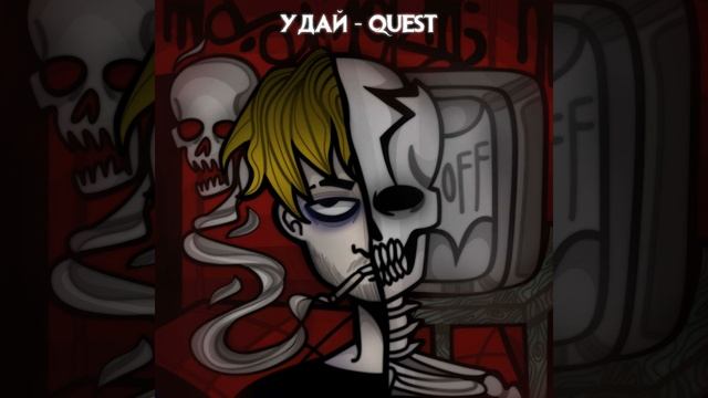 Quest