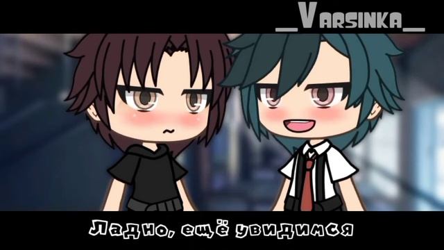 •Гача лайф•мини фильм•Как в тебя можно не влюбиться?•ЯОЙ• смотреть онлайн