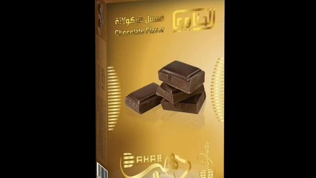 جديد من الحناوي للدخان معسل دهب و لا أروع смотреть онлайн