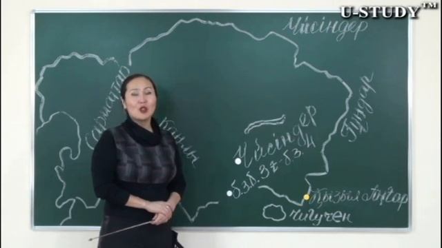 ҰБТ-ға дайындық: Үйсіндер смотреть онлайн