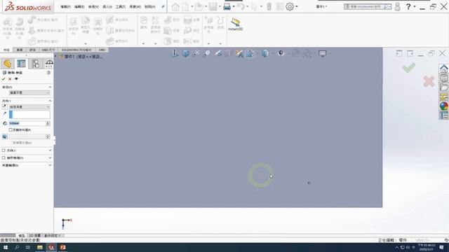 Basic Solidworks (2020-03-31) (p14 Full) смотреть онлайн