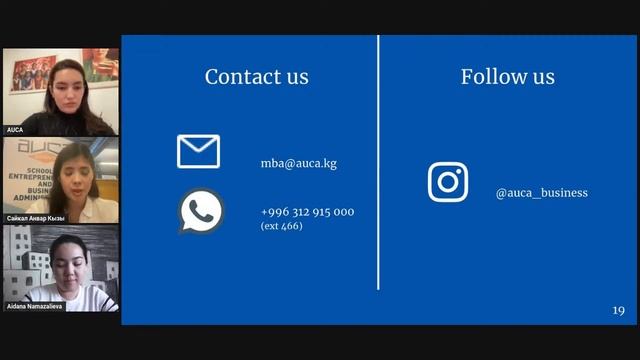 МБА в АУЦА: Инвестиции в Ваше Будущее смотреть онлайн