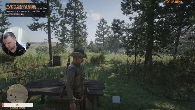 Утренний фронтир! Лучшая активность в Red Dead Online! ЧИТАЮ ЧАТ НА ТВИЧЕ! смотреть онлайн