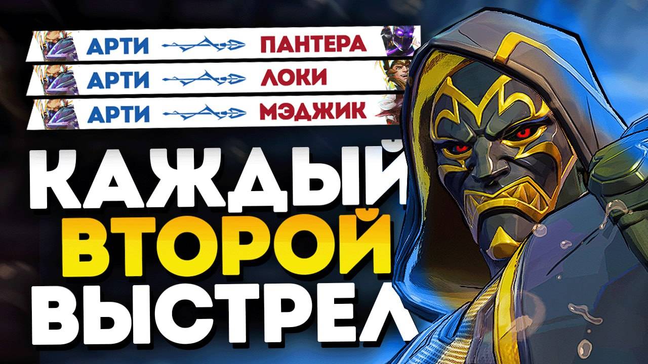 Мой ИДЕАЛЬНЫЙ пик для рангов! Hawkeye в Marvel Rivals смотреть онлайн
