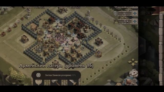 Битва замков.ошибка