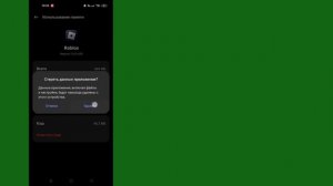 Исправить Roblox «Невозможно отправить запрос на добавление в друзья» || Исправления 2024 г.