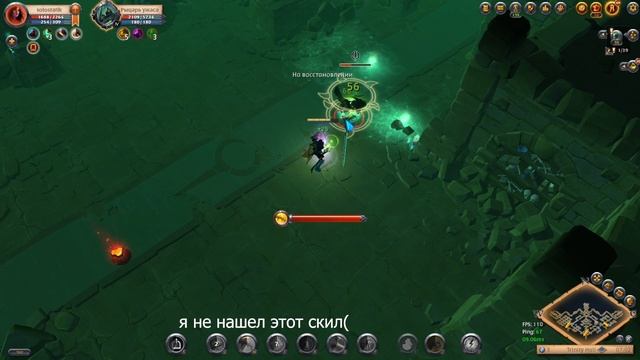 Статик т-4 Билды #albiononline