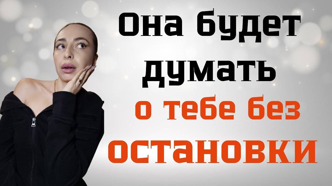 САМЫЕ важные ТОЧКИ на теле любой женщины. смотреть онлайн