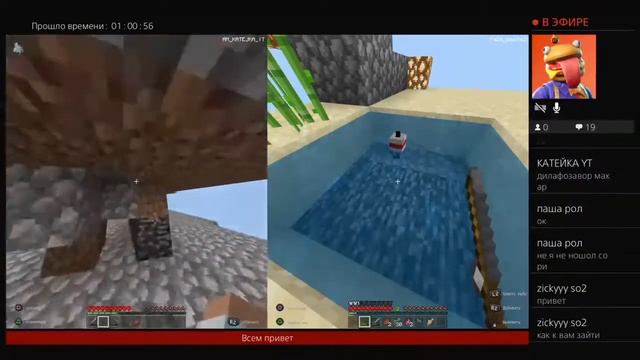 Играю в майнкрафт с подписчиком смотреть онлайн