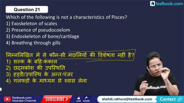 GS Questions from RRB Group D Previous Year Papers | Crack Railway Group D 2019 | RRB Level 1 Post смотреть онлайн