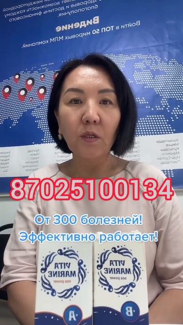 Марина хелс спирулина хлорелла витамарин А и В застера каратен аптека дома отзывы смотреть онлайн