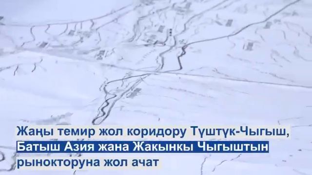 КЫРГЫЗ ТЕМИР жолундагы ИЙГИЛИКТЕР // 2022-ж ОТЧЕТ смотреть онлайн