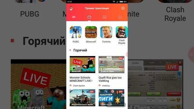 Тестирование приложения GO Recoder смотреть онлайн