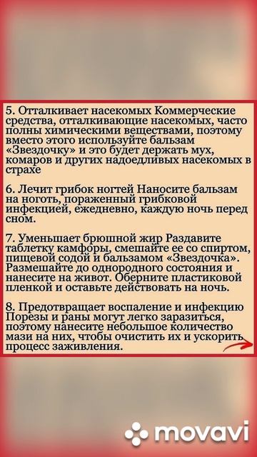 Каждая женщина должна знать.