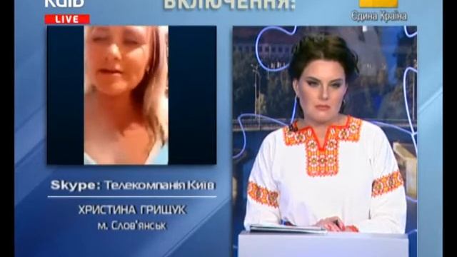 Христина Грищук смотреть онлайн