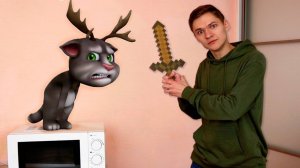 Говорящий Кот Том в реальной жизни! [Часть 2] Играем с Анимационным Котом