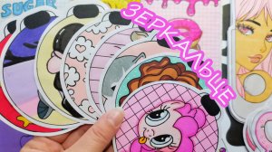 Зеркальце🌸Красивая коллекция💕Бумажные сюрпризы😻Распаковка бумажных сюрпризов🌸