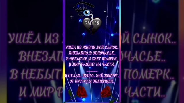 ПРОШУ ВАС,СДЕЛАЙТЕ КАК БЫЛО. смотреть онлайн