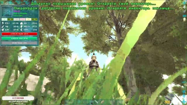 ARK: Survival Evolved | Карта Амисса | Стрим третий