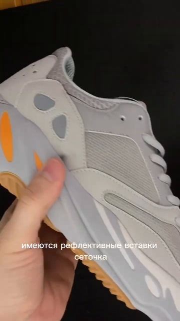 Обзор кроссовок адидас изи 700. Мужские кроссовки Adidas yeezy 700 от Gorilla Shop16 Зеленодольск смотреть онлайн