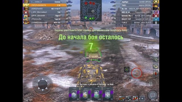 🔴WoT Blitz | ВЕТКА E 50 M В НЫНЕШНЕМ РАНДОМЕ❗️| ЛУЧШАЯ БРОНЯ смотреть онлайн