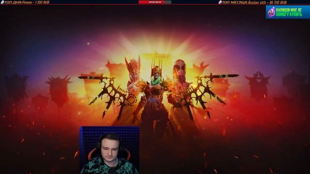 Немного арены, открытие почти 1500 осколков на одном аккаунте - Raid: Shadow legends смотреть онлайн