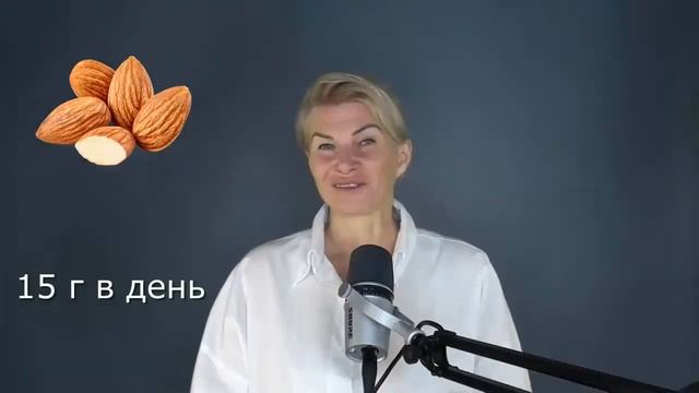 Забудьте про таблетки. Ешьте такую ореховую смесь смотреть онлайн