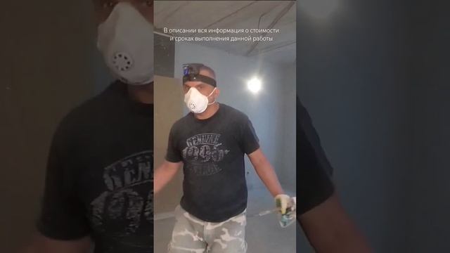 безвоздушная покраска стен за копейки #покраска смотреть онлайн