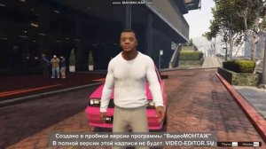 гта 5 клип:Малиновая лада