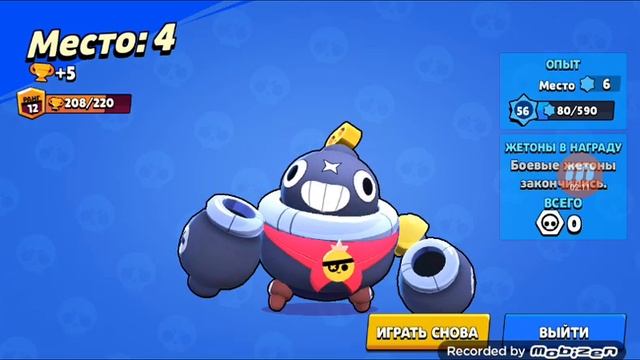 я первый кто занял топ 1 на тике смотреть онлайн