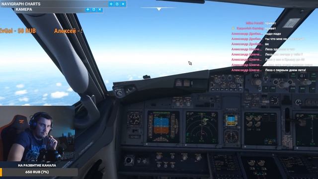 MSFS 2020/PMDG 737-700/Кишинев-Вена смотреть онлайн