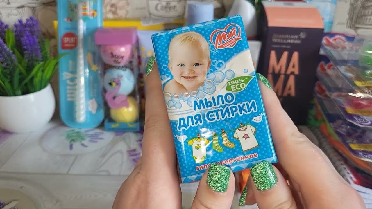 Покупки и подарки за вторую половину февраля 2025 года смотреть онлайн