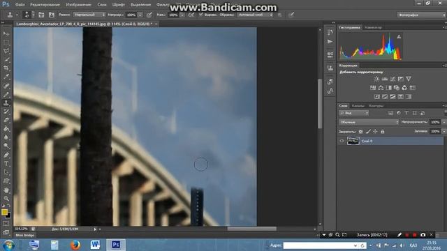 Бейне сабақ. Adobe Photoshop CS6 Артық заттарды алып тастау смотреть онлайн