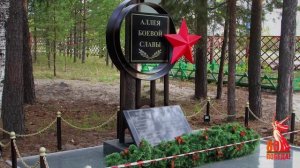 Памятники Сургутского района посвящённые Великой Отечественной войне