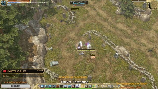 Titan Quest\ Титан квест - побег побегов смотреть онлайн