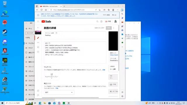 EA Desktop смотреть онлайн