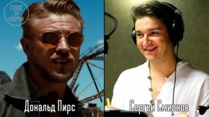 «Логан» - Актеры русского дубляжа | Logan (2017)