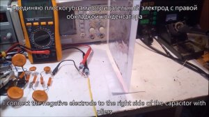 Эффект Бифельда - Брауна