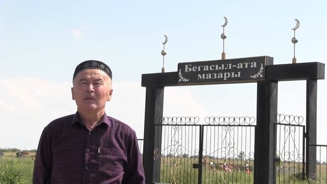 Асабай қажы Бекасыл ата мазараты